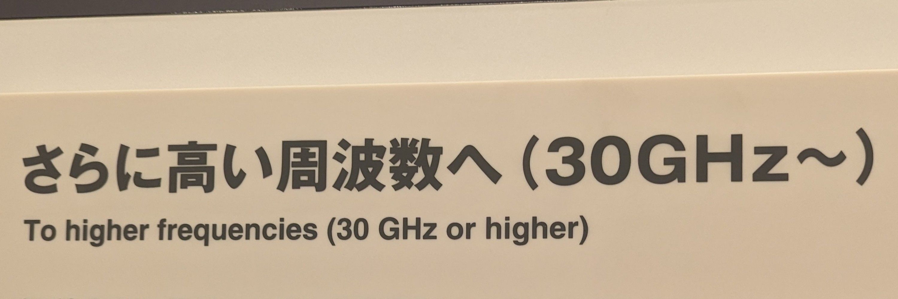 ざわお