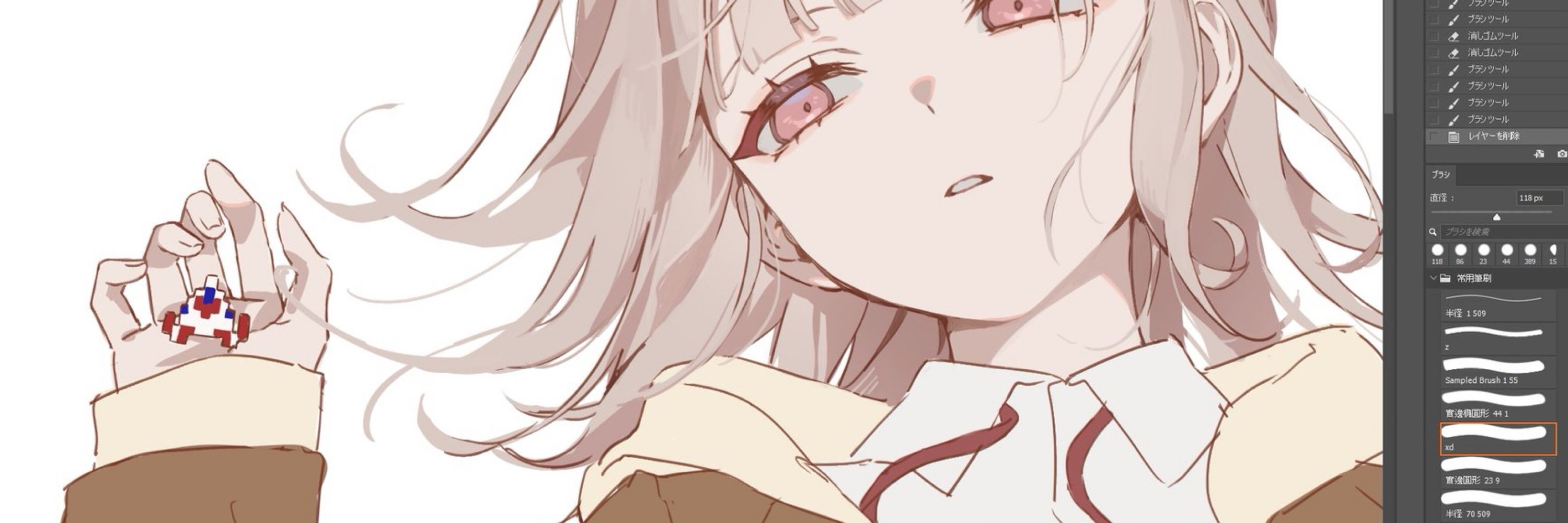 いお