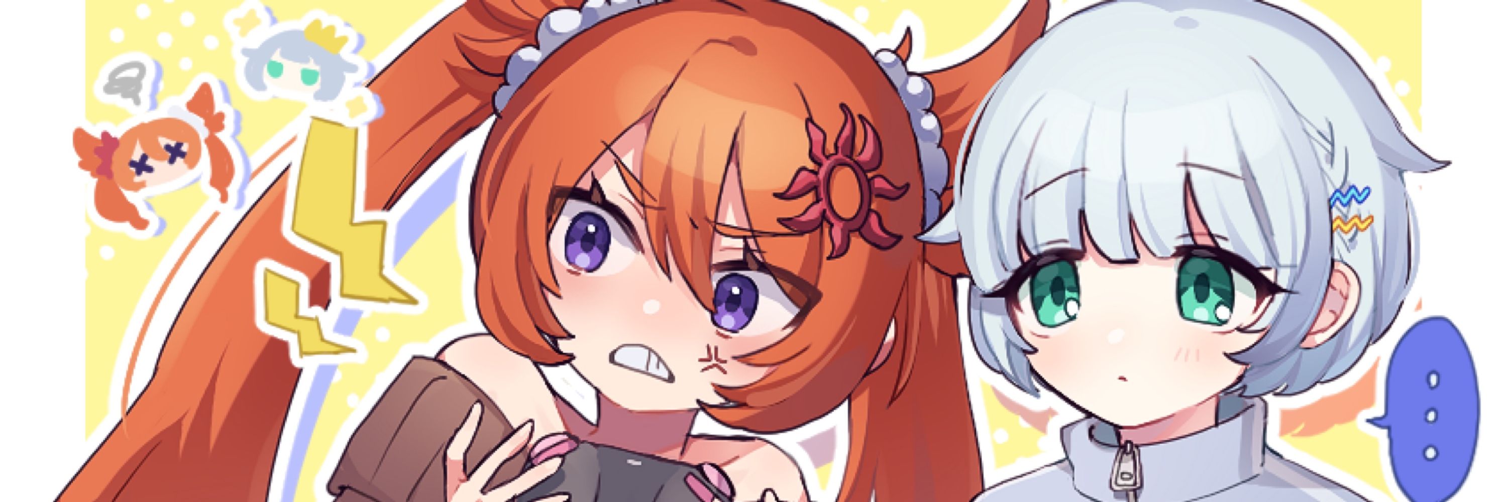しきつね