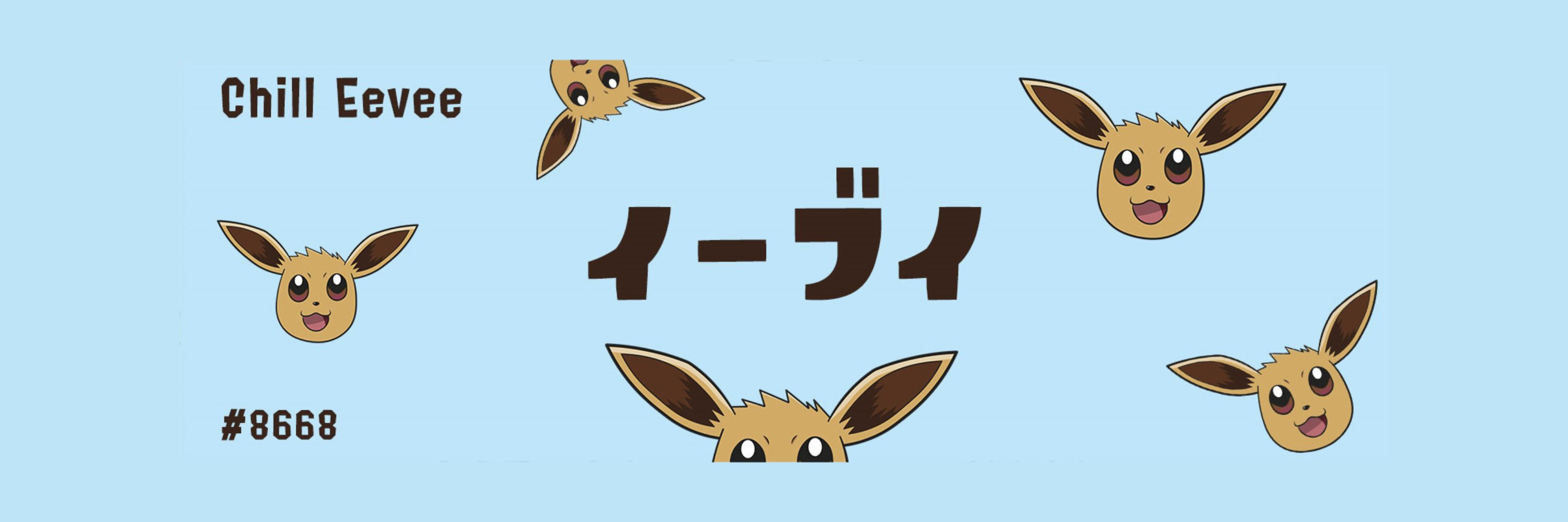 iibui