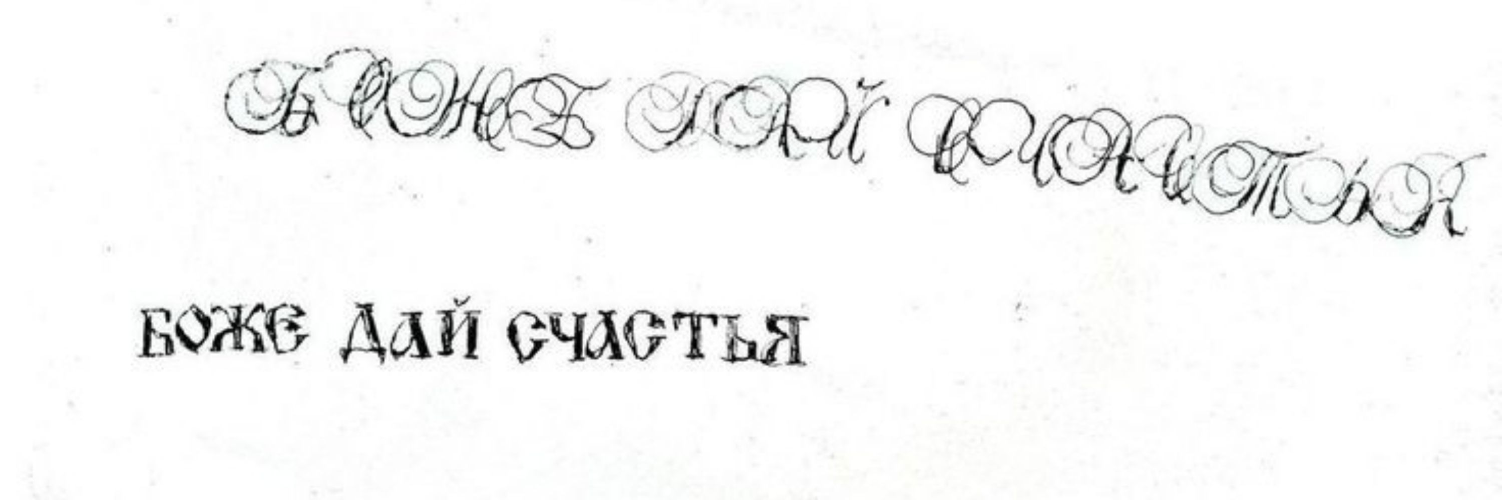 deutsch