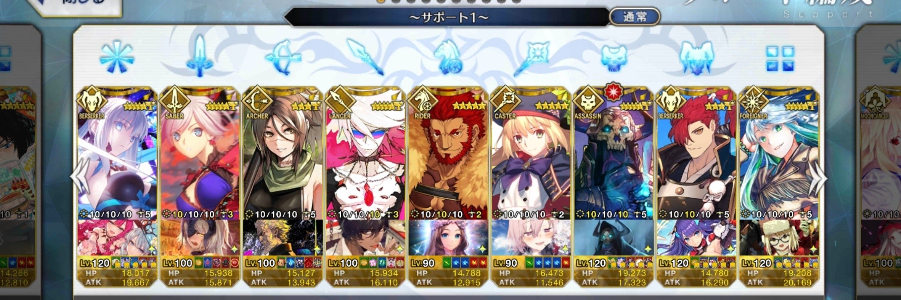 イトゥん