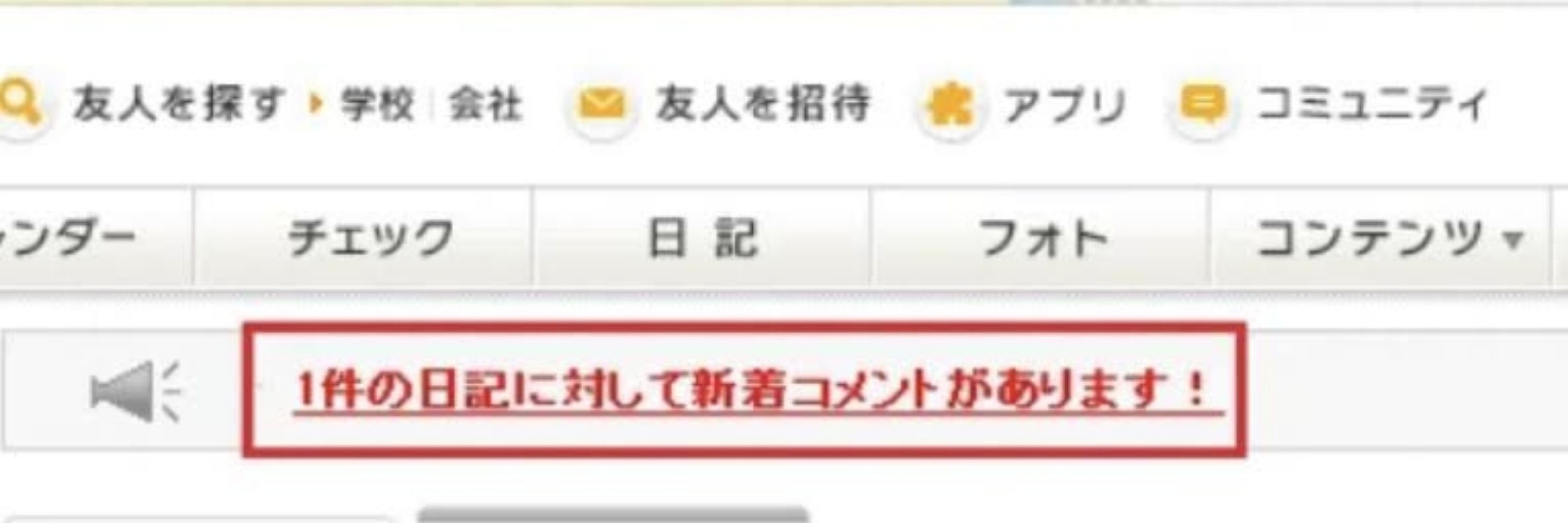 れいず