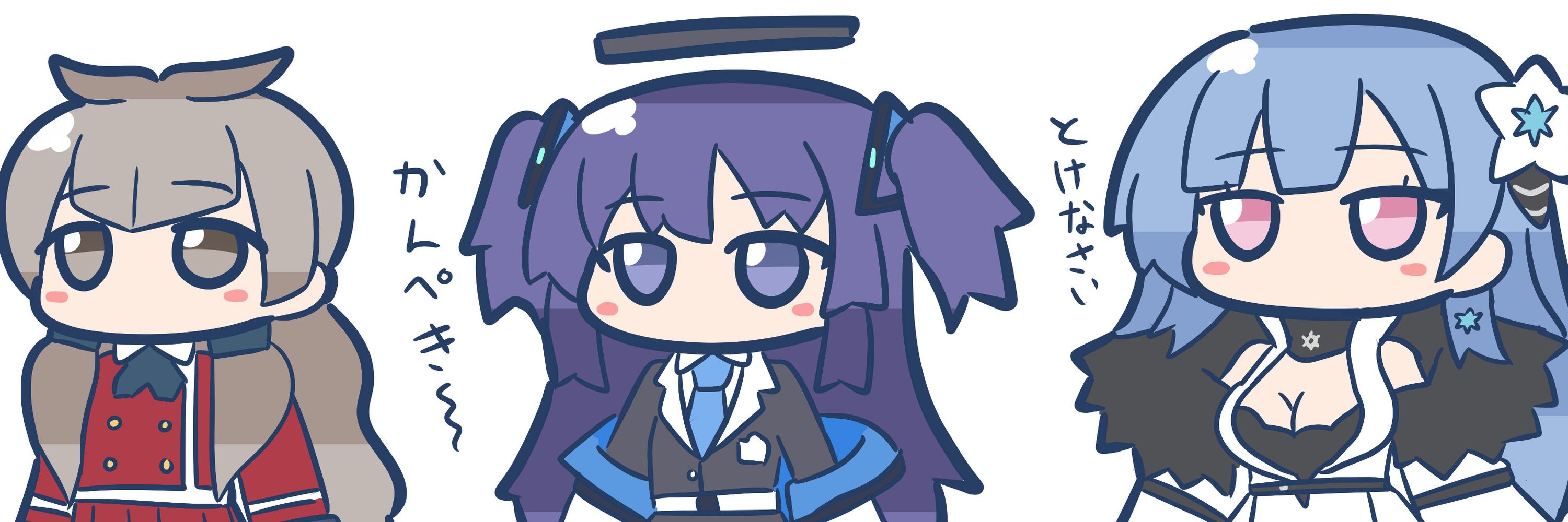 青色コンボ
