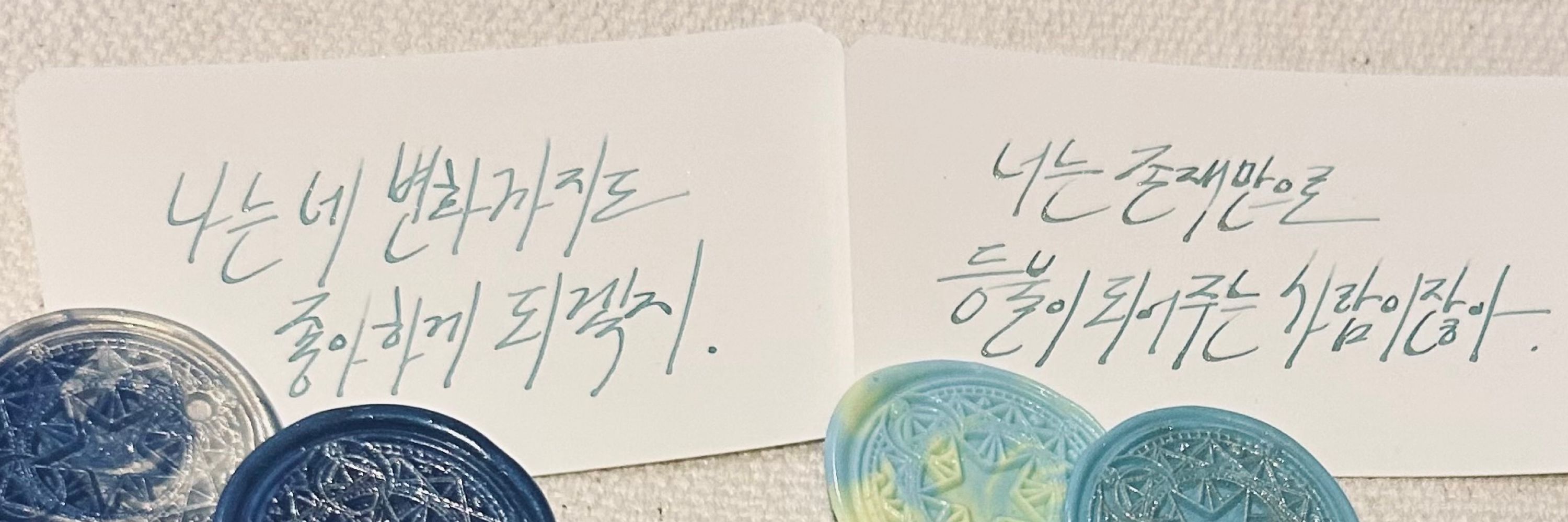 후레