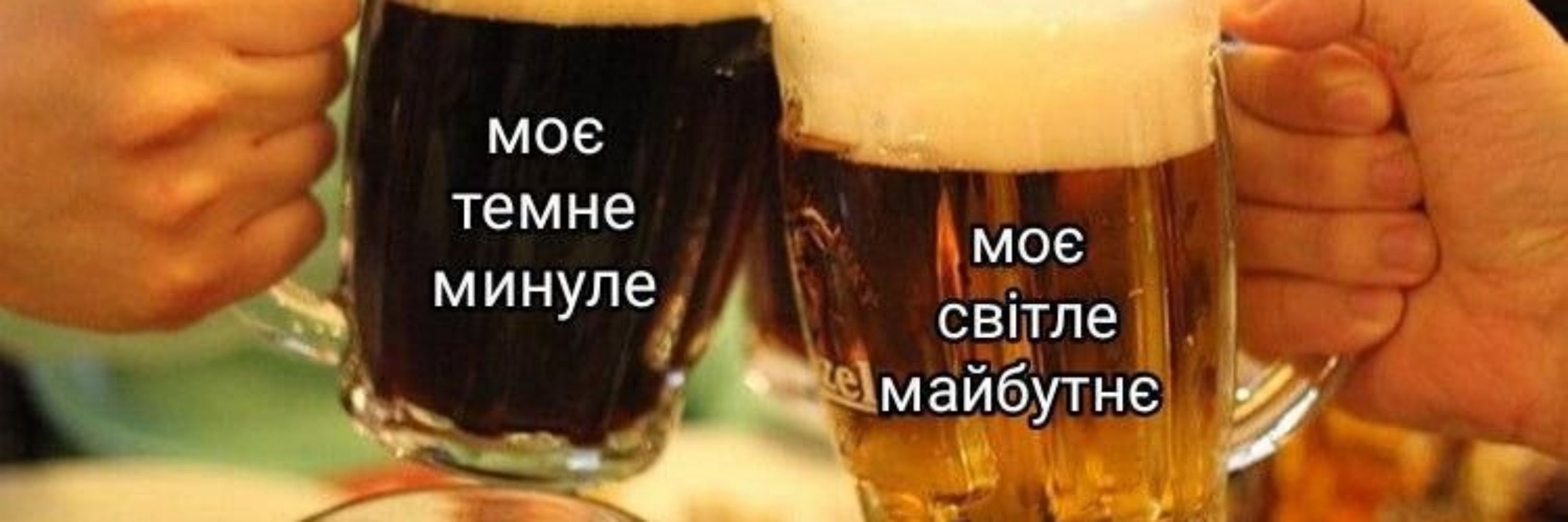 міс квакша 🇺🇦