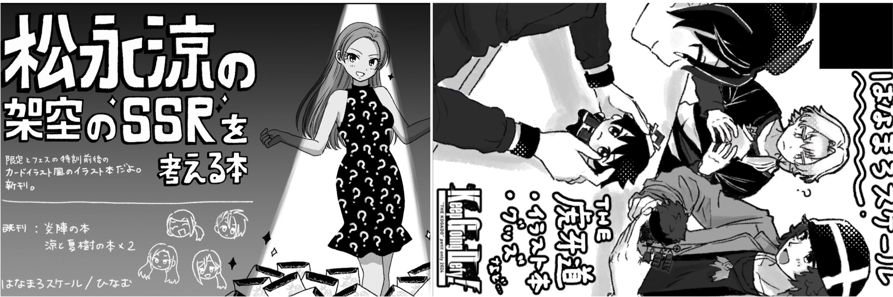 ひなむ
