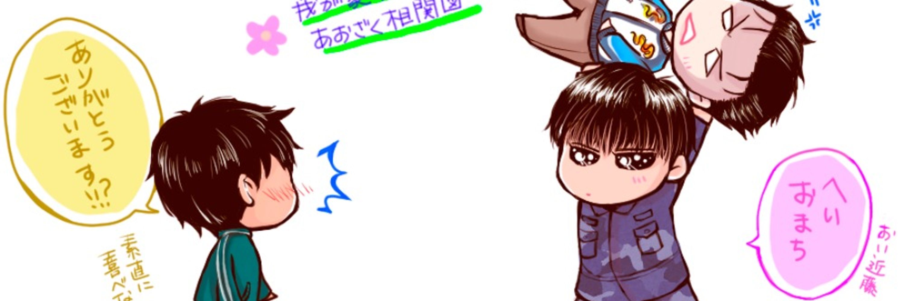 葵子
