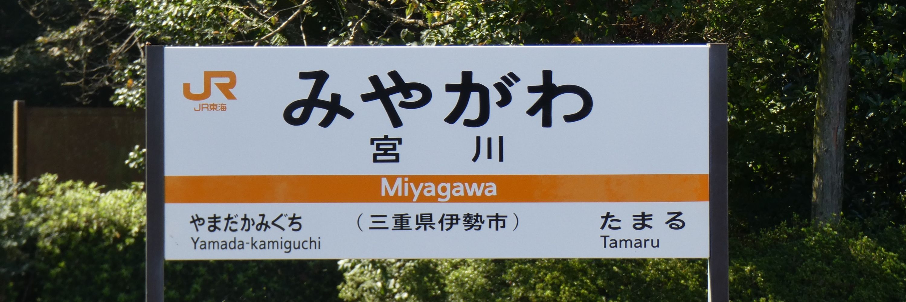 ねやひと