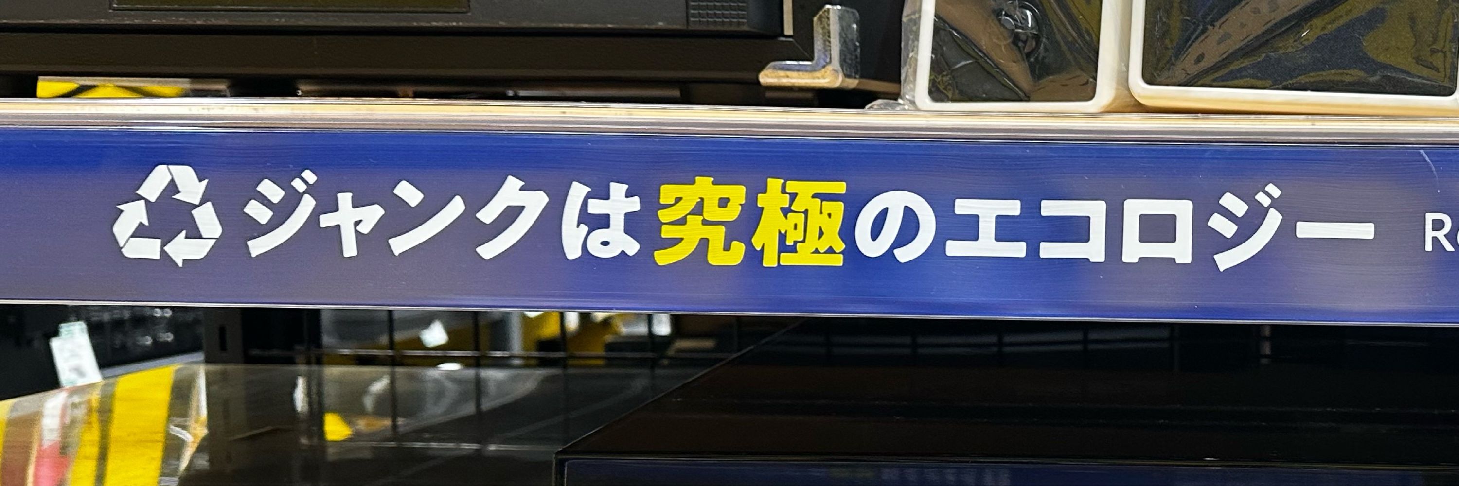 Unlimish
