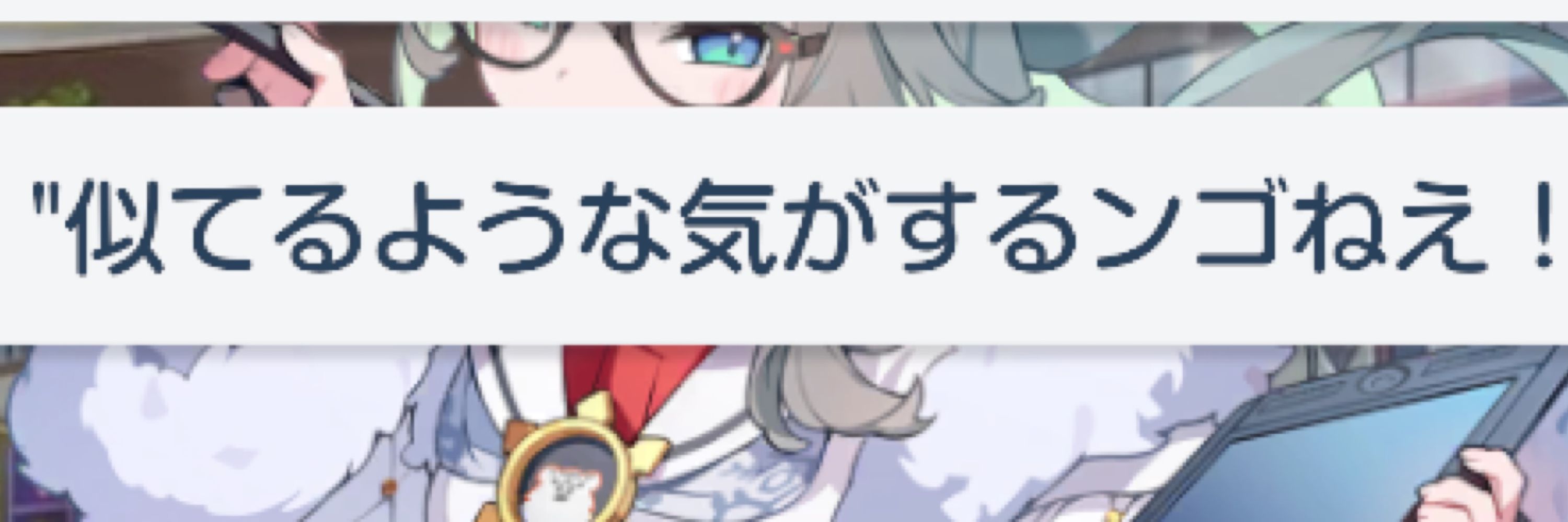 でん