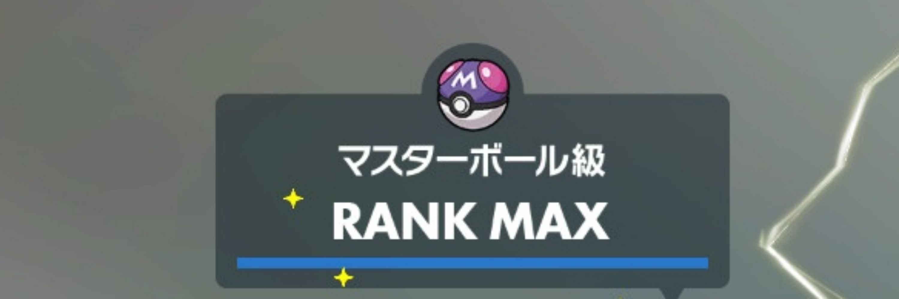 はんたー