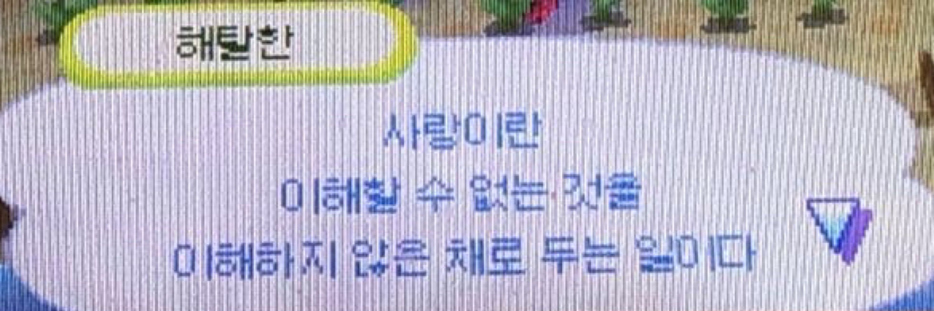 심해왕