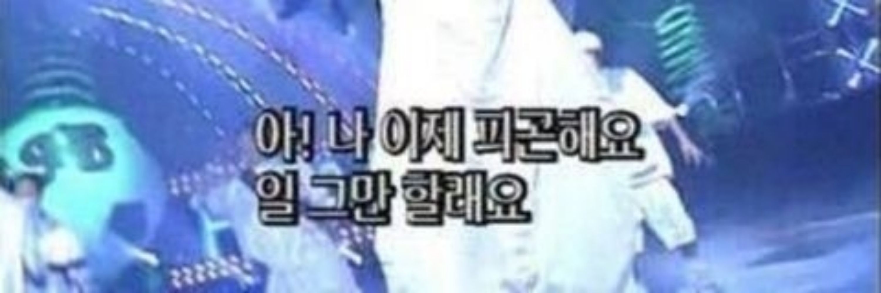그냥 공챠