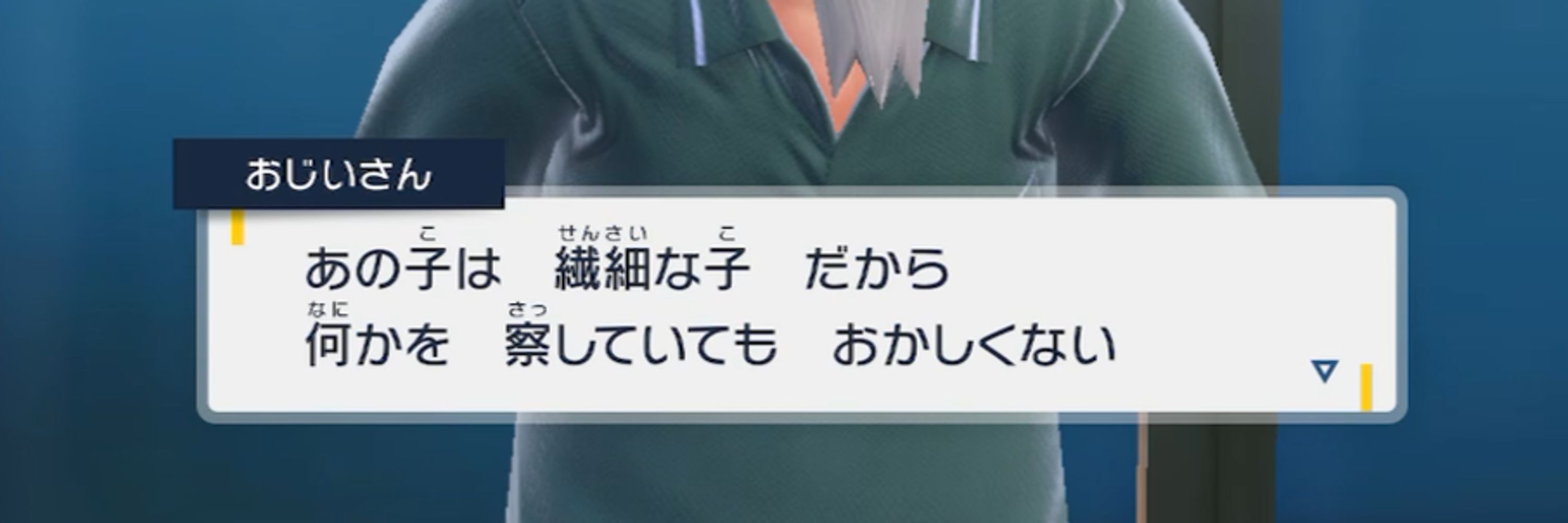 焼野原