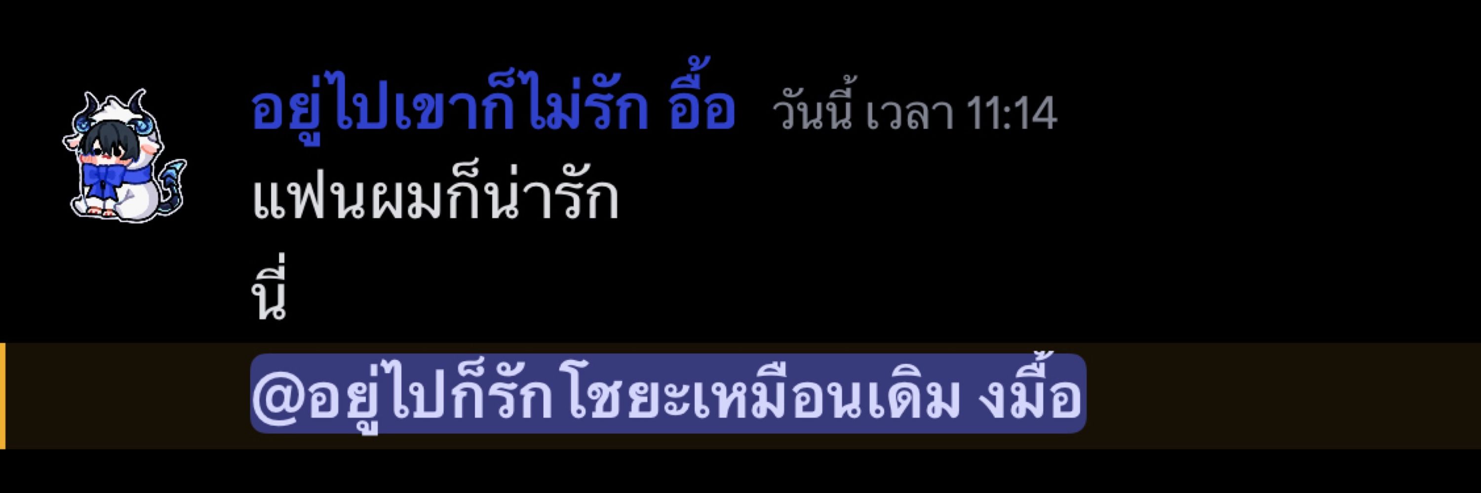 เป็ดปาราช่า ꔛ 𝑷𝒂𝒅𝒑𝒂𝒓𝒂𝒅𝒔𝒄𝒉𝒂