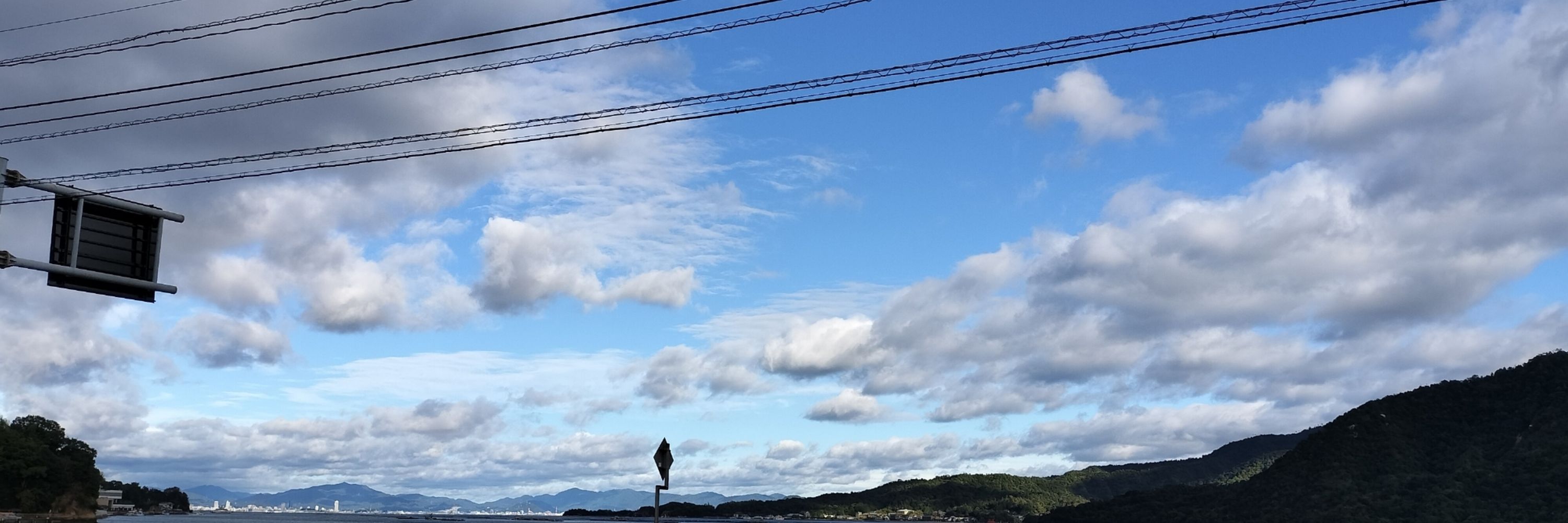 樹真一