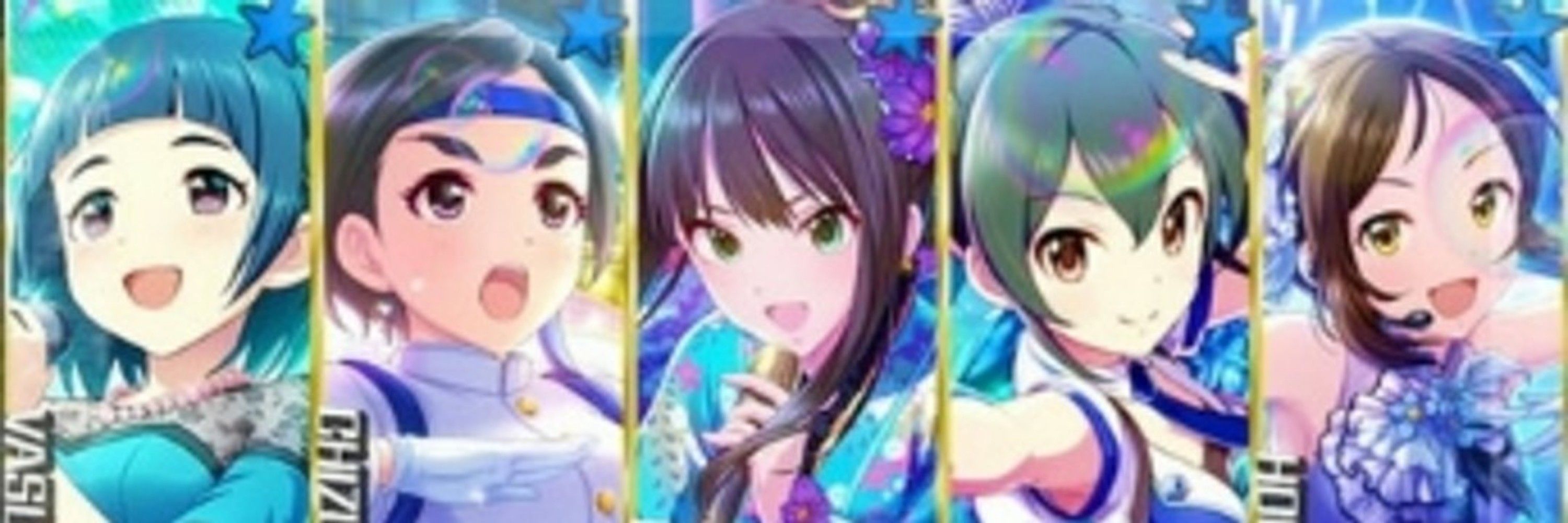 エメ