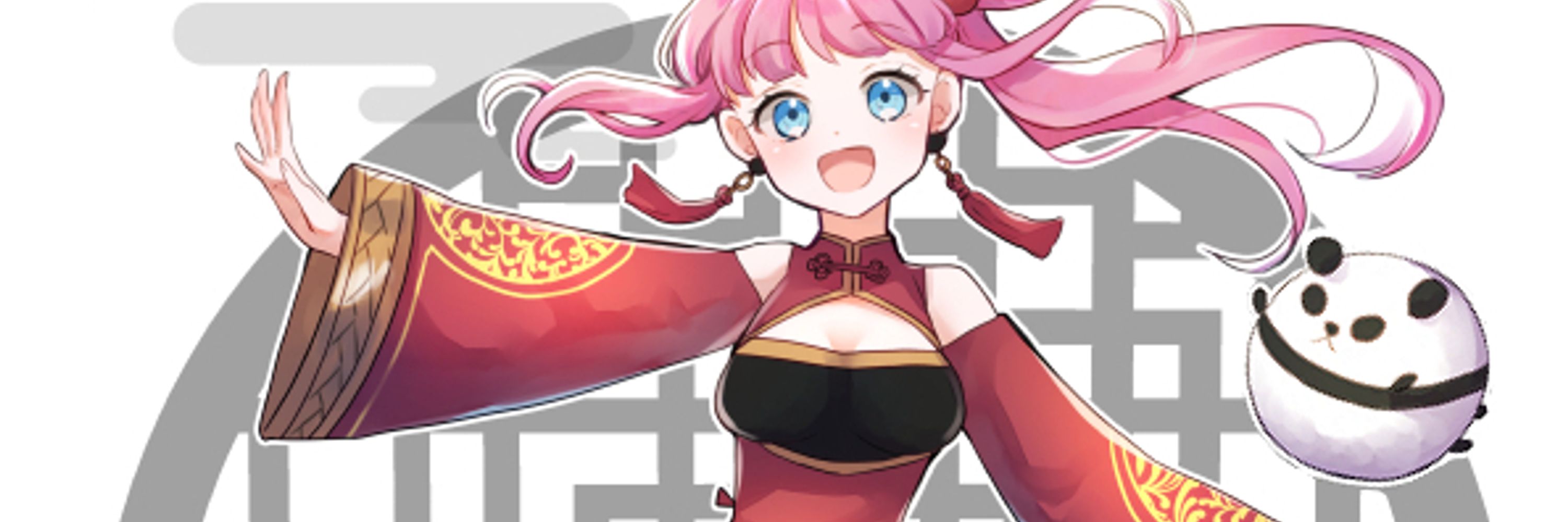 香月あこ