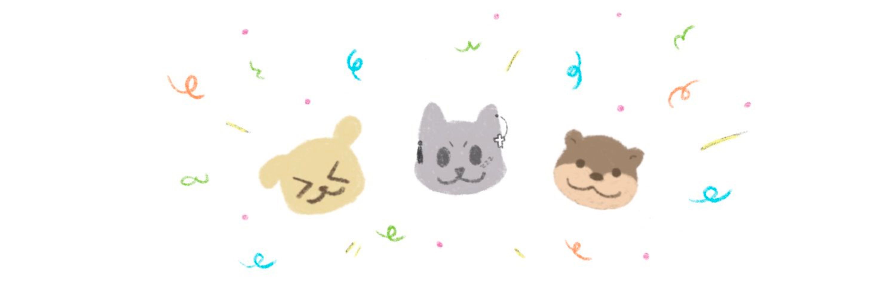 별하