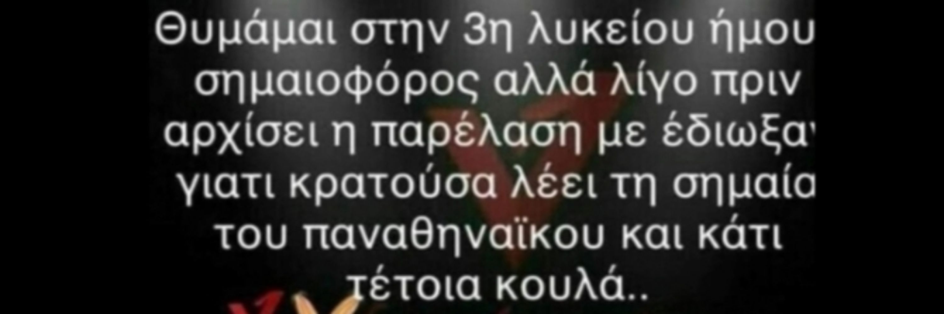 ᗰIKElle☘️