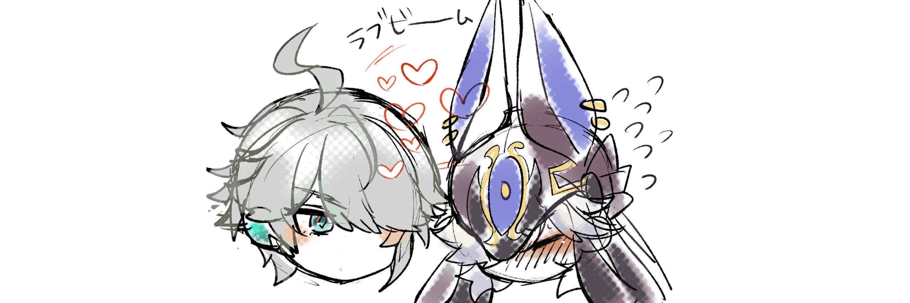 イロリ