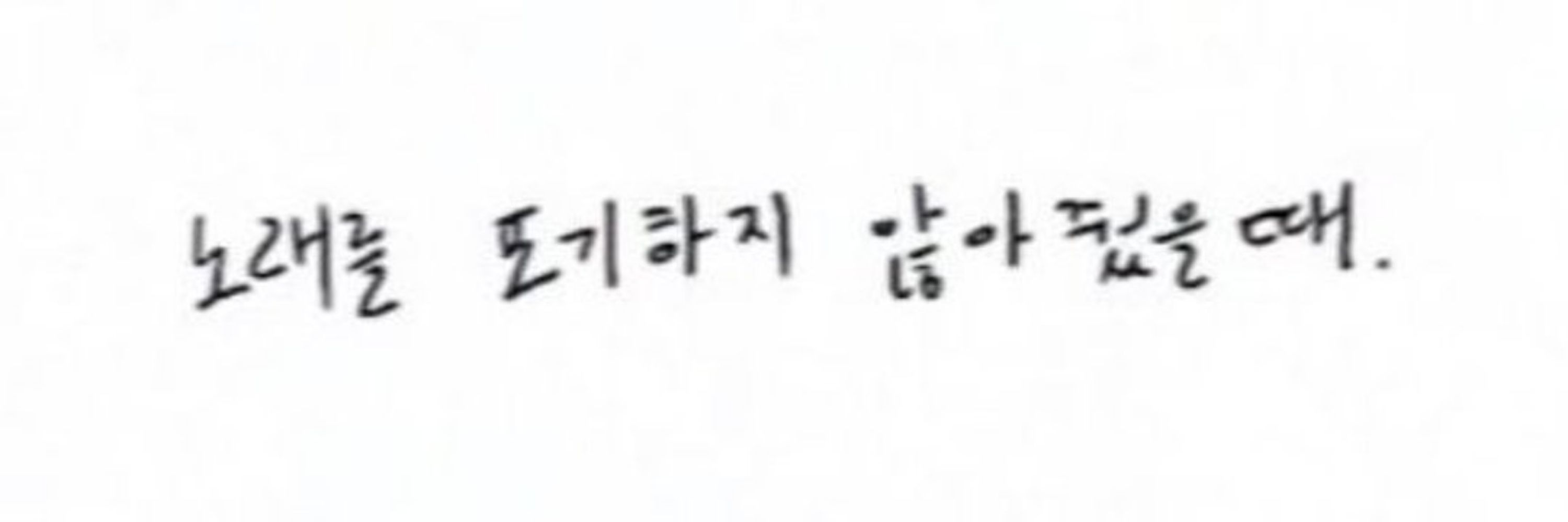 ˄·͈༝ ·͈ ˄◞ 💬