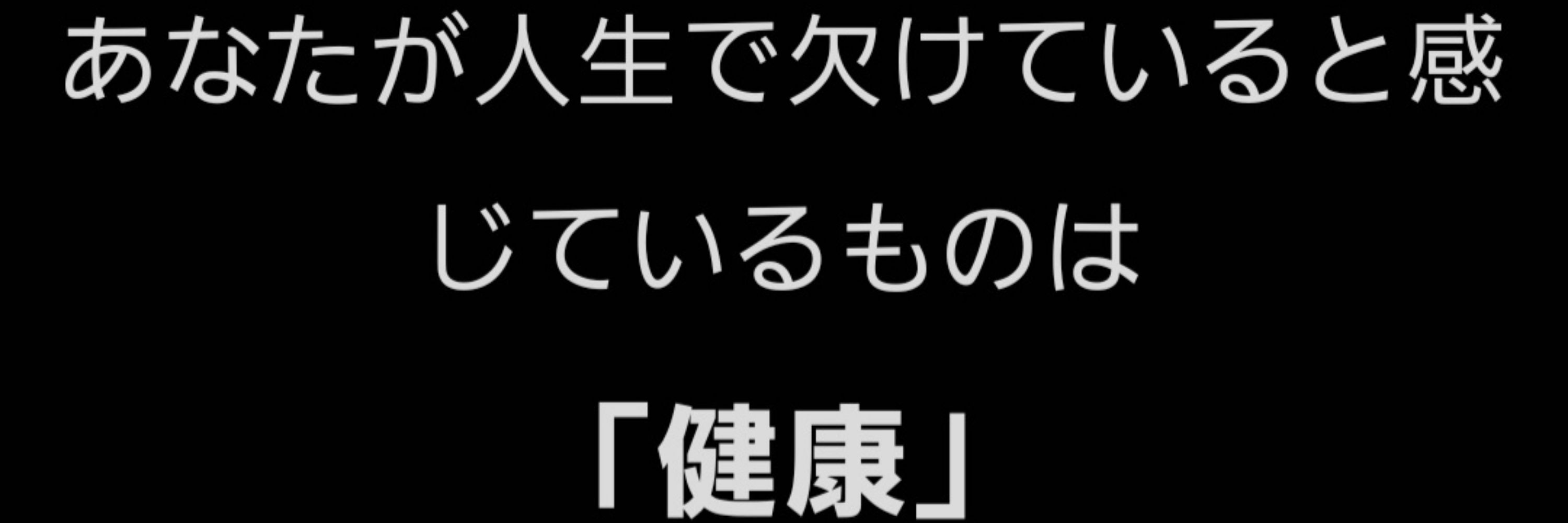 もつ