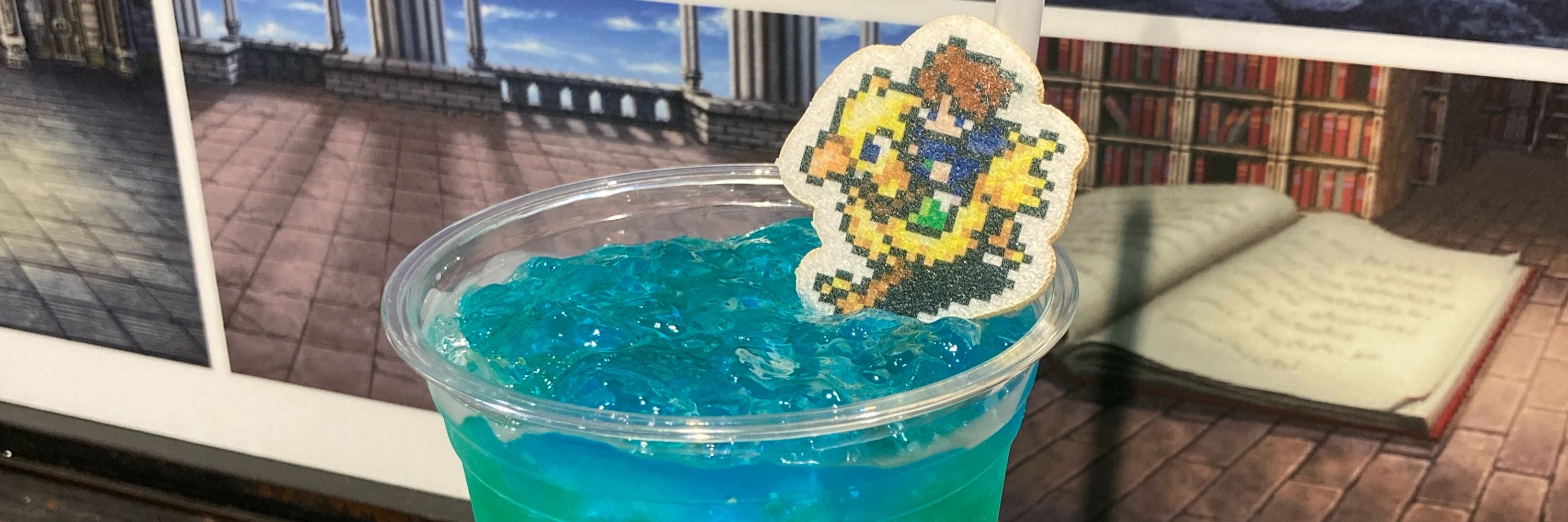 いり