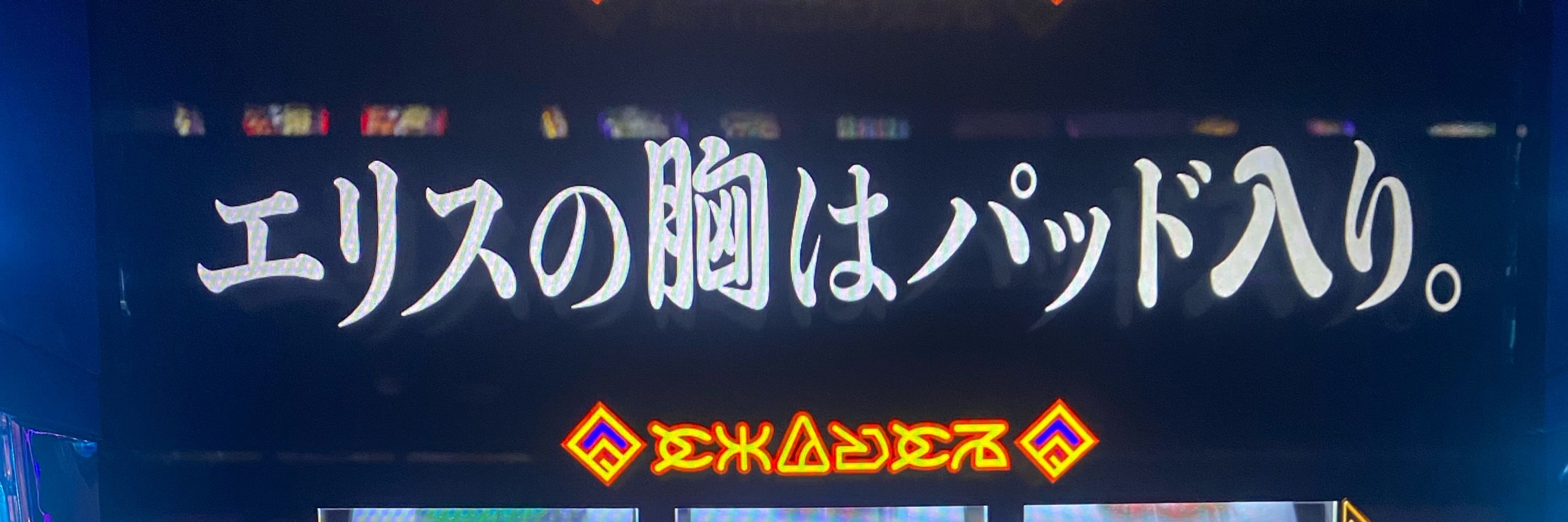 月島ハヤテ