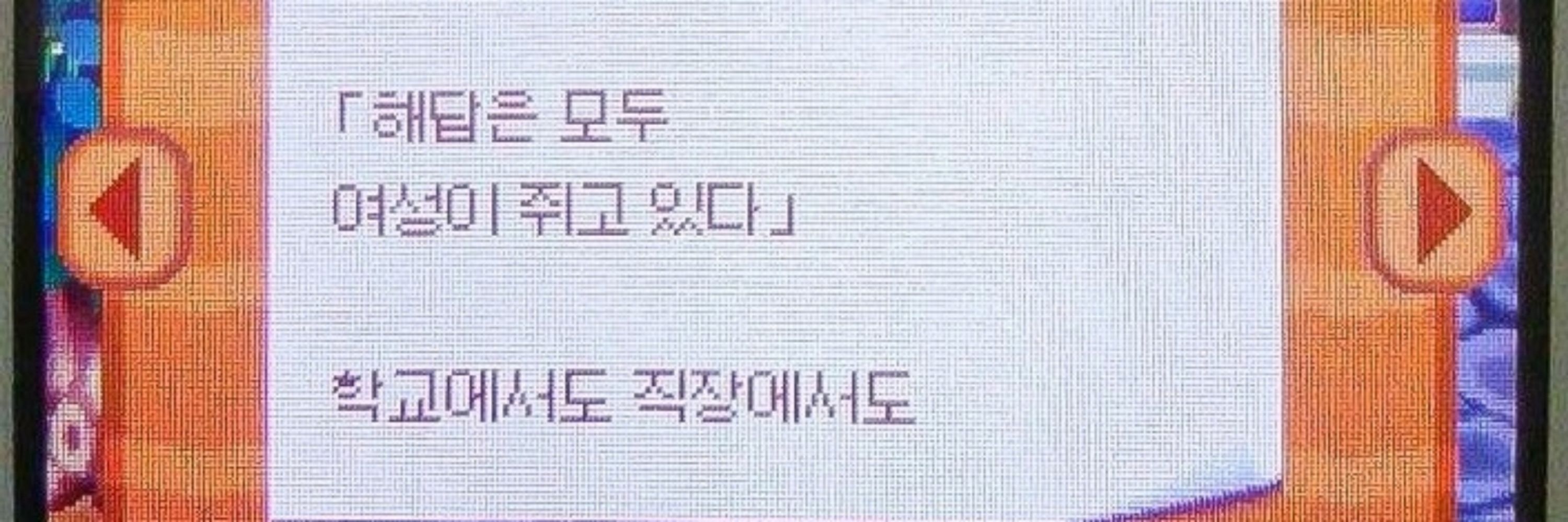 영이