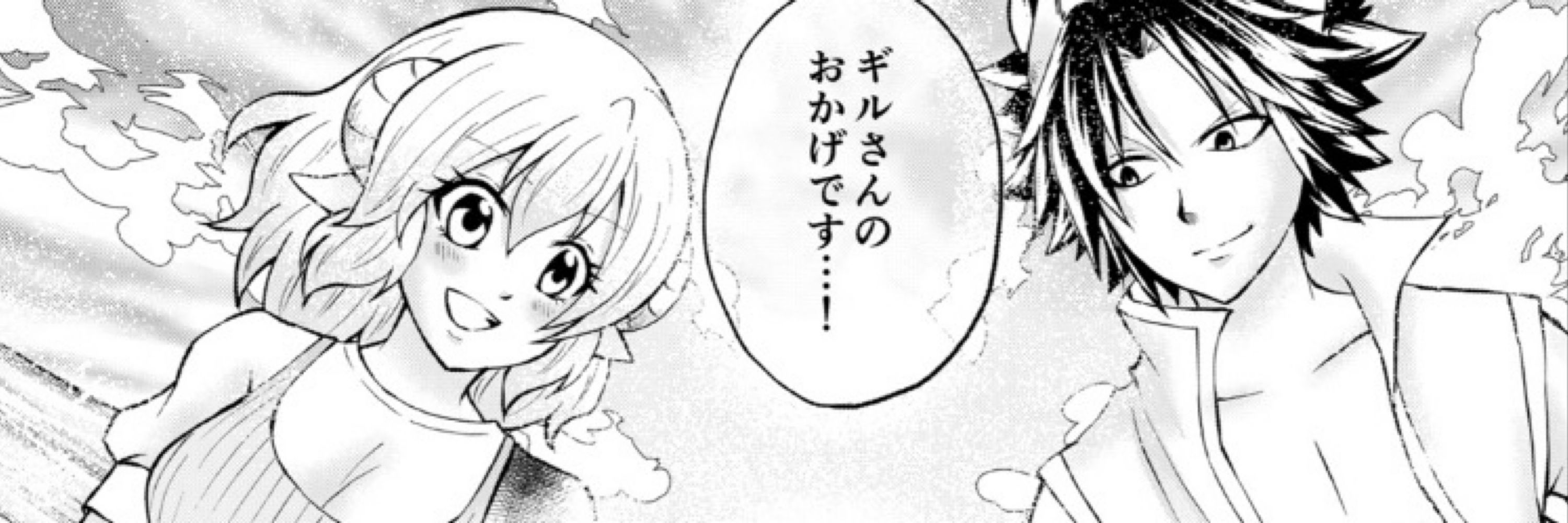狗丸クロ