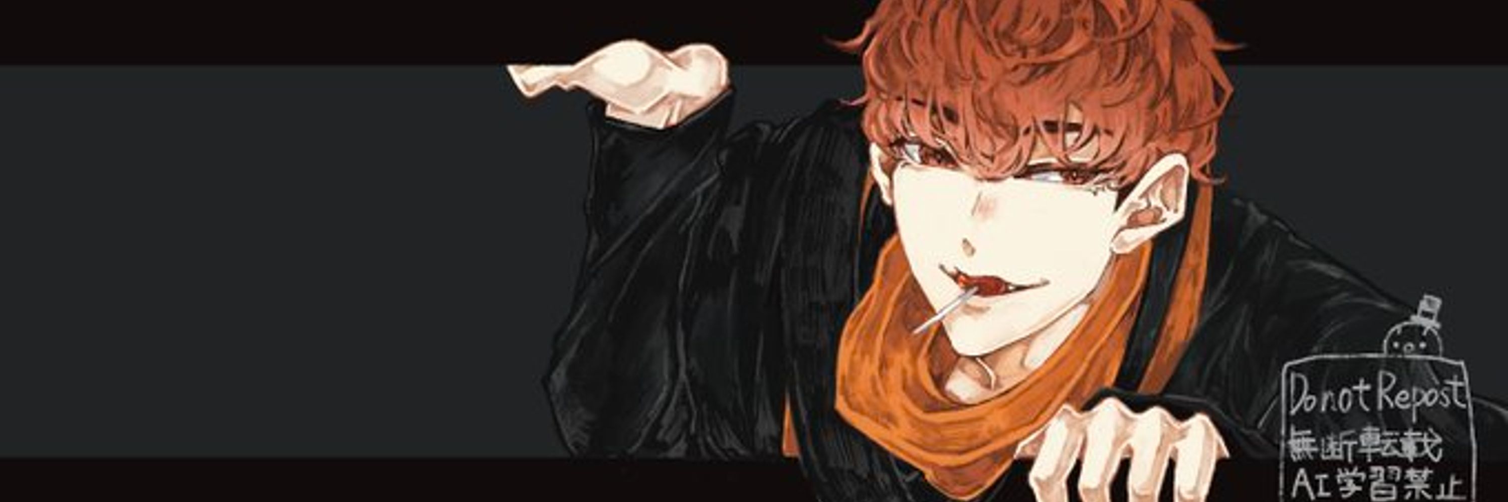 黒糖