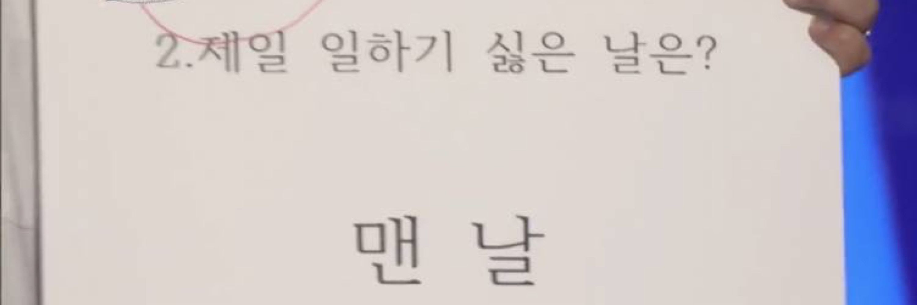 이팝팝