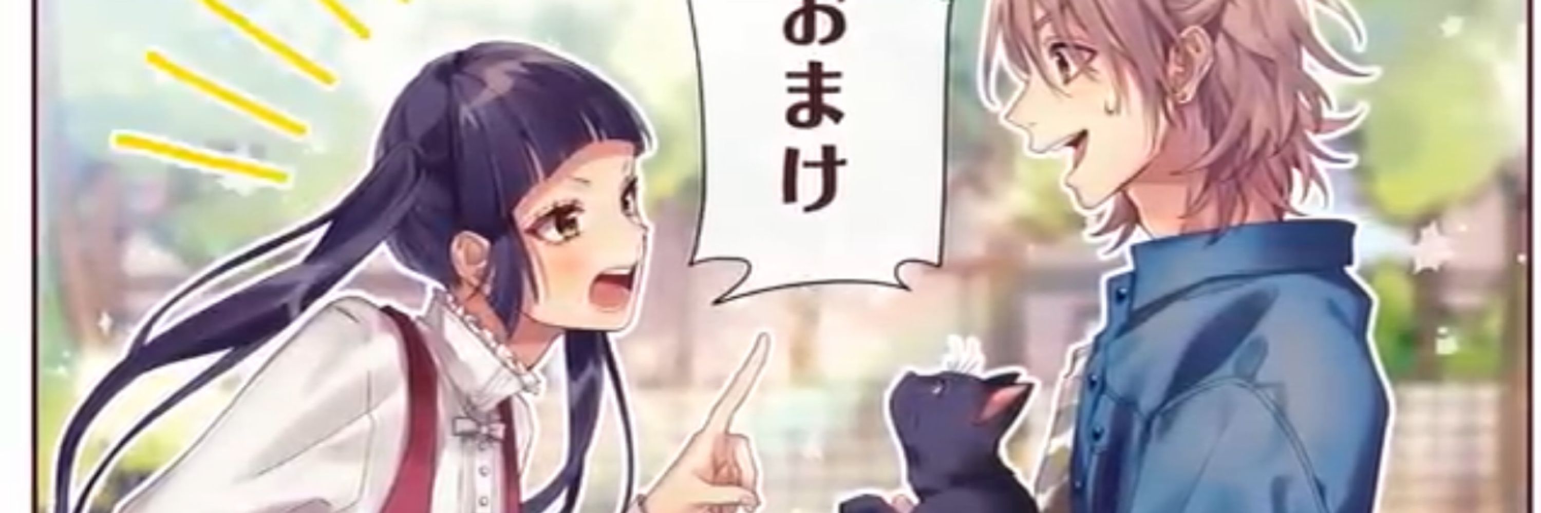 ぜ