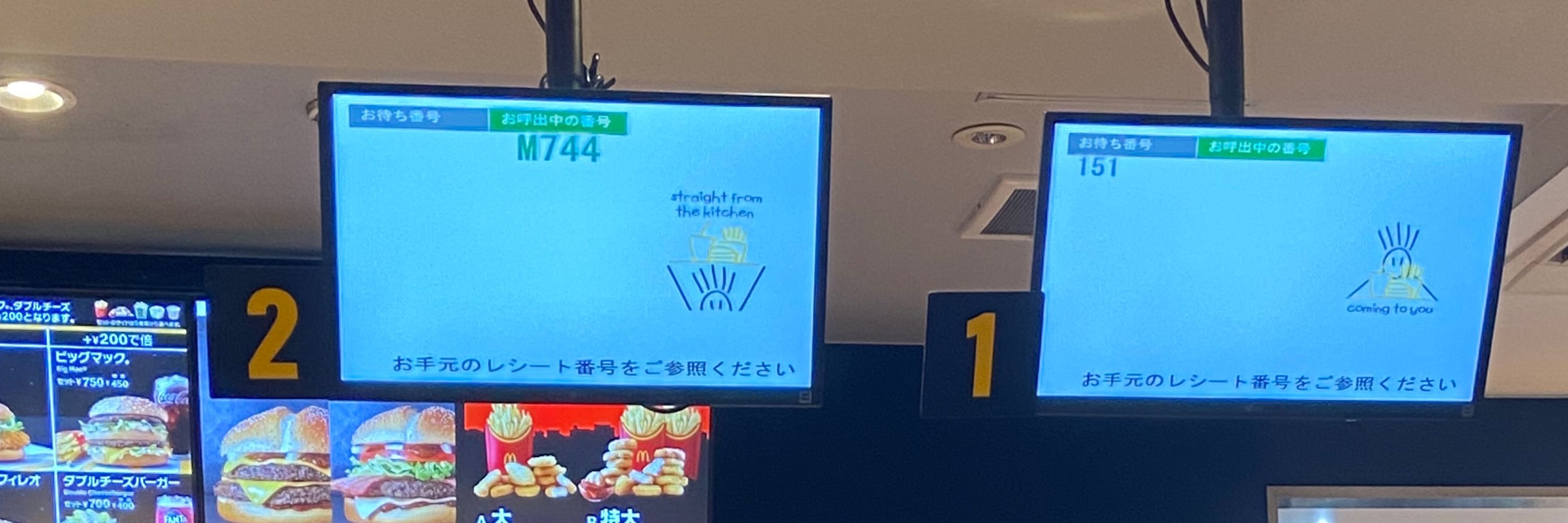 でいぬ