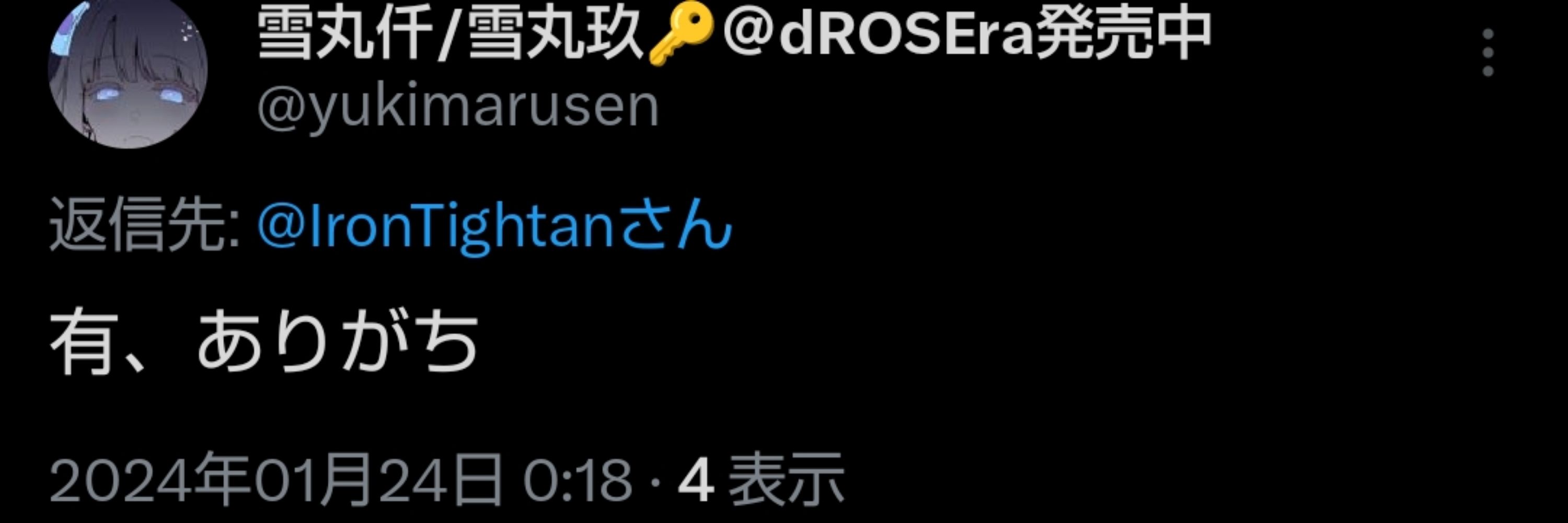 タイタン