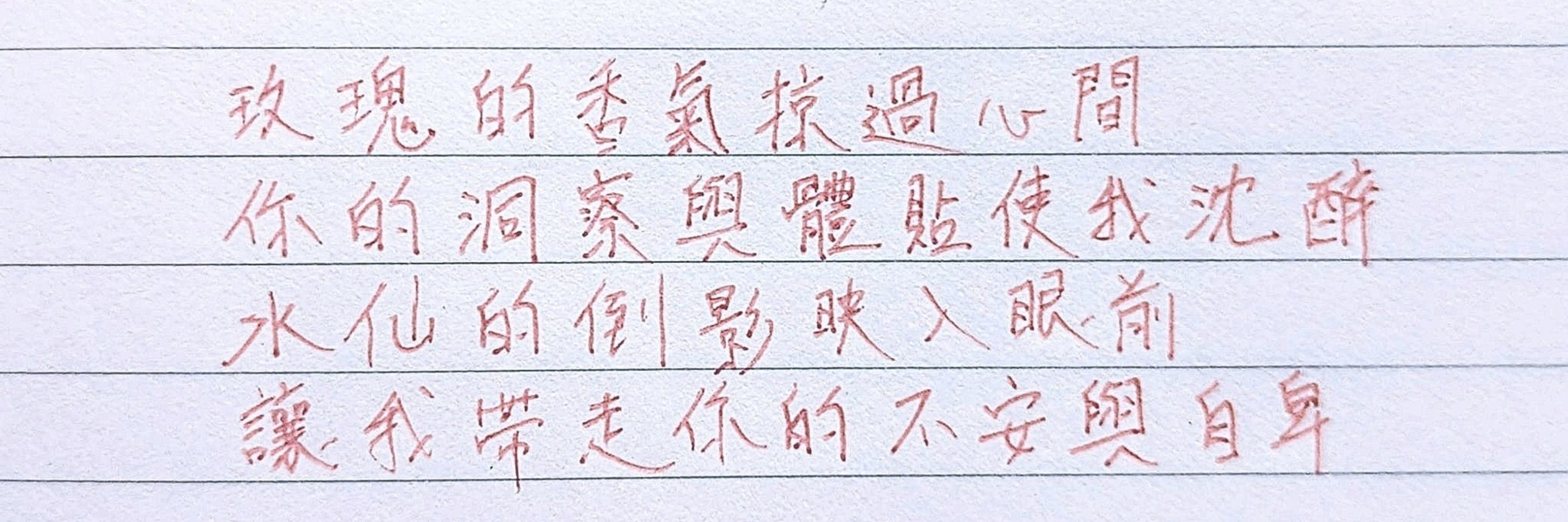 冬月