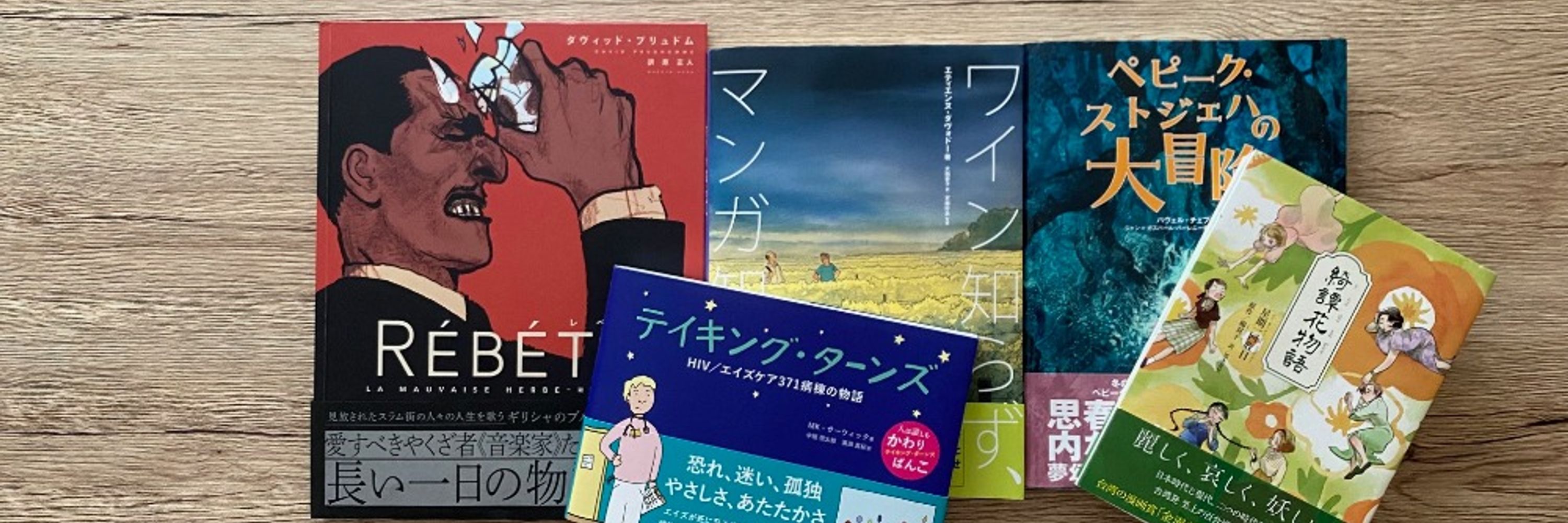原正人／Masato HARA