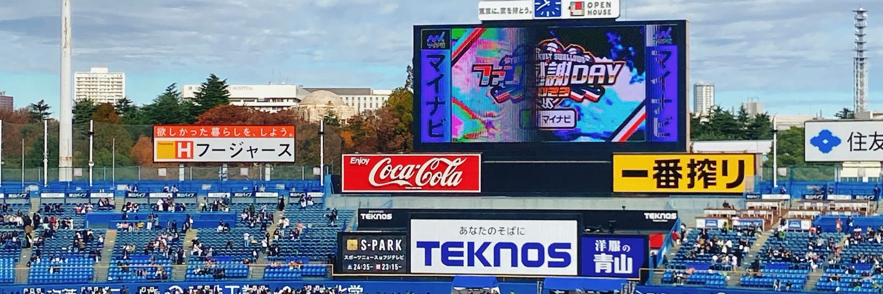 だっくたいちょー