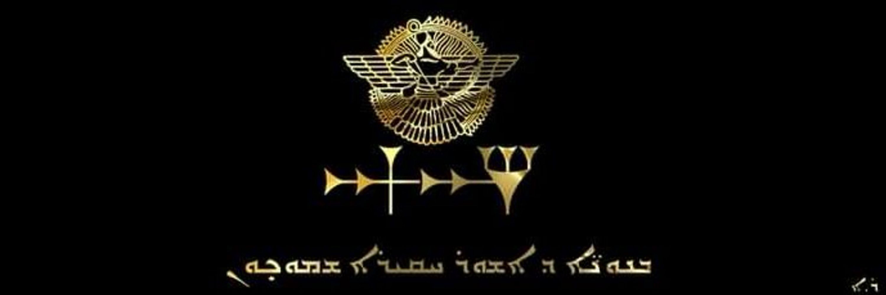 Rima ✞ 🇸🇾