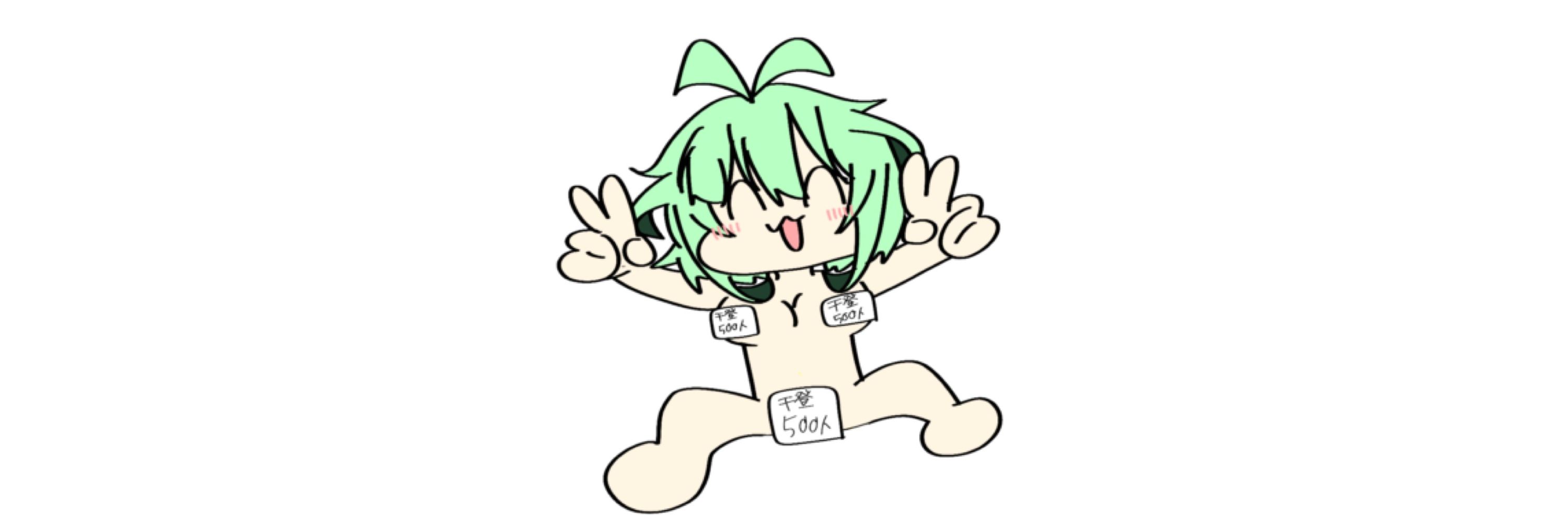 にゃぬさん👀🛢️ドスケベアヘ顔Vtuber