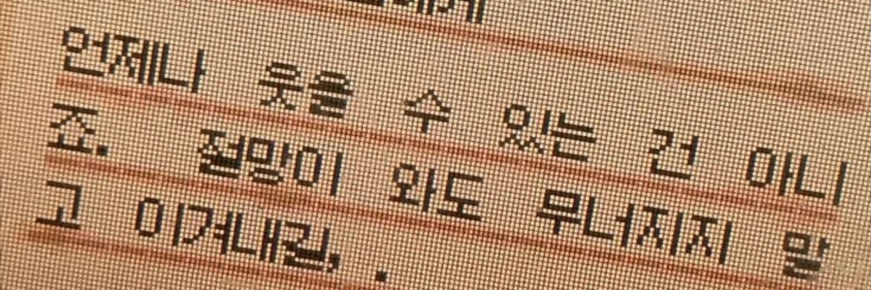 예빈