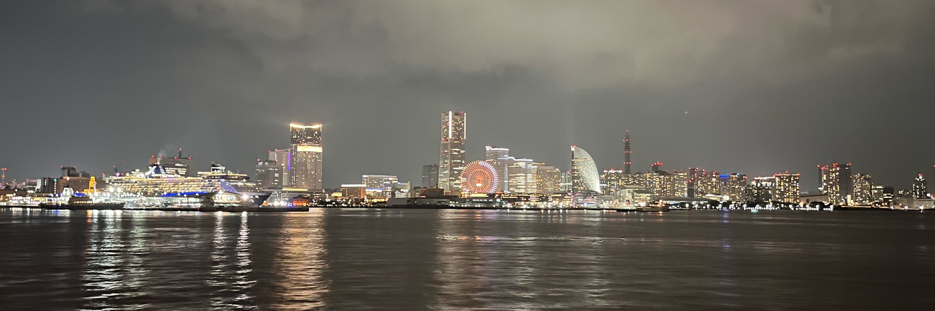 Nanyang