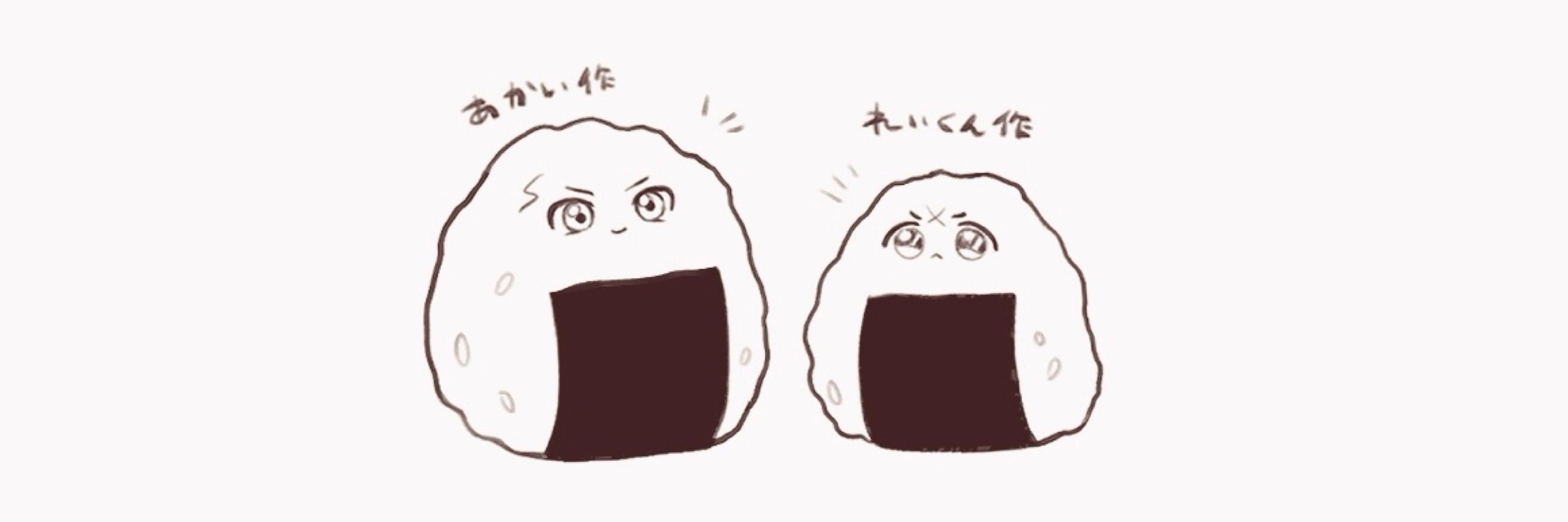 🍣うめしゅ🍋