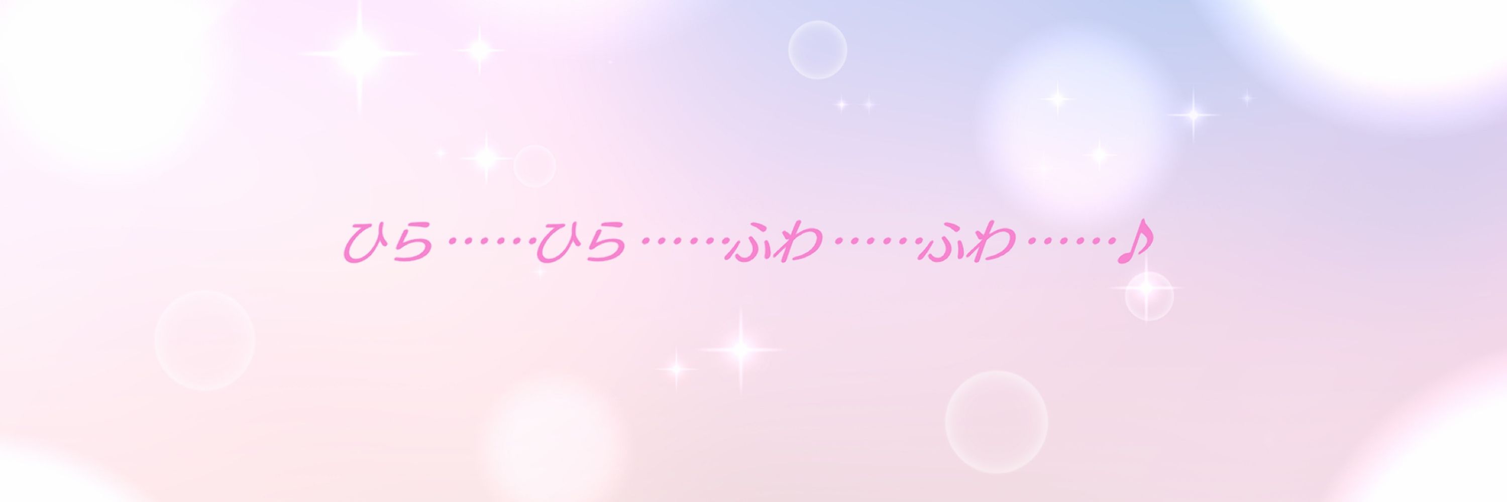 ゆのちゃ