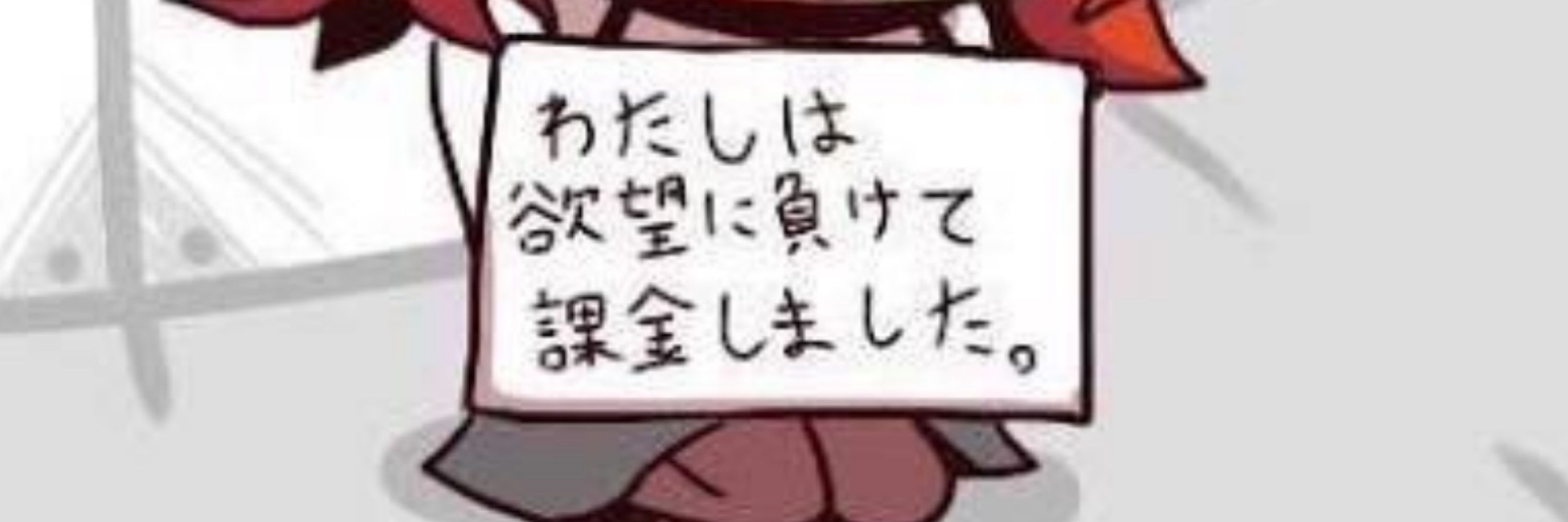 ばにら