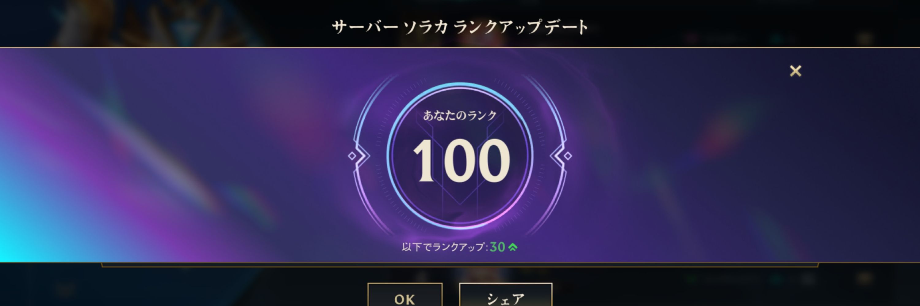 ライム