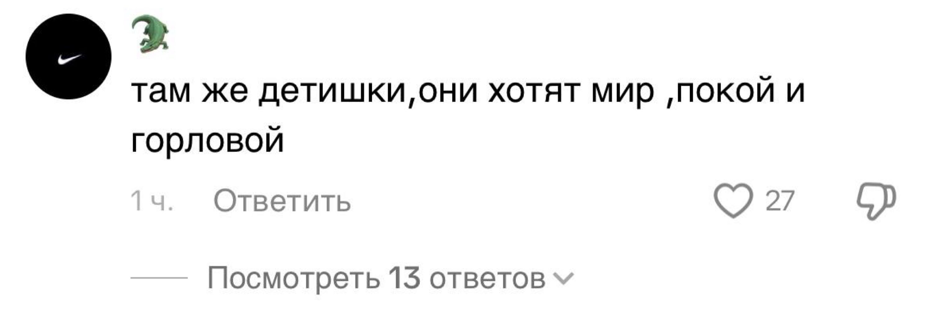 хиккмин