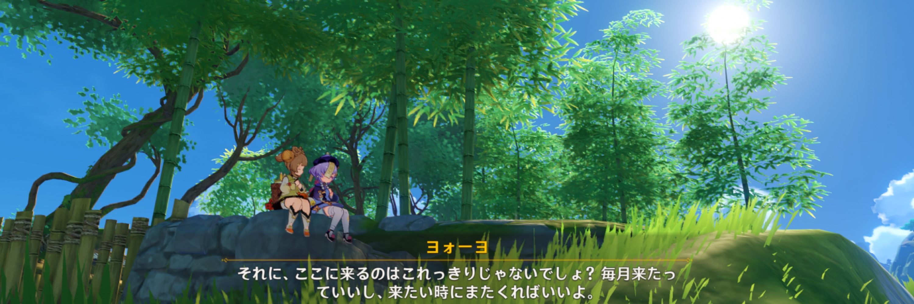 ふみさん